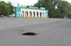 Ужгород сьогодні