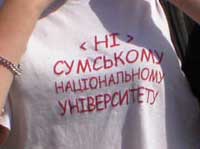 Сумські студенти отаборилися на Полтавщині