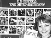Штаби двох кандидатів зібрали понад мінімум підписів