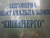 Масиви Києва можуть залишитися без гарячої води