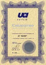 Антимонопольний комітет оштрафував адміністратора домену .UA