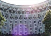 Міністерство юстиції ініціює заборону УНА