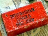 Невідомі «замінували» київський «Гідропарк»