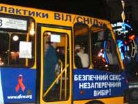 Темпи поширення СНІД в Україні зростають