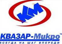 Росіяни викупили контрольний пакет акцій найбільшої української ІT-корпорації