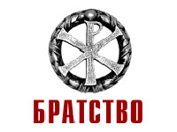 Активісти «Братства» захопили ЦВК. Очікується прибуття ЗМОПу