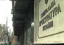 Генпрокуратура призначила судово-медичну експертизу у справі про отруєння Ющенка