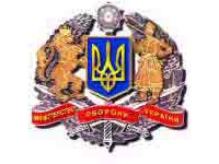 У структурі Міноборони з’явиться Департамент з питань утилізації