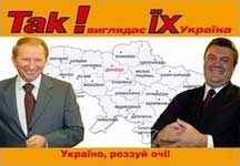 Українців позбавили можливості читати анекдоти про Януковича в Інтернеті