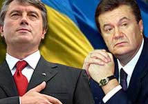 Опитування ФОМ і КМІС: Янукович випереджає Ющенка на 2-3%
