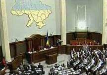 Верховній Раді пропонується прийняти зміни до Конституції в цілому