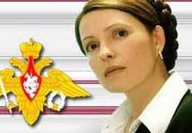 Російську прокуратуру зацікавив родич Юлії Тимошенко