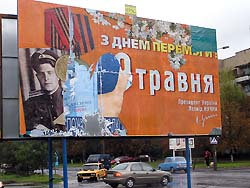 Ужгород сьогодні