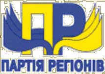 Скоєно напад на офіс Партії регіонів у Києві