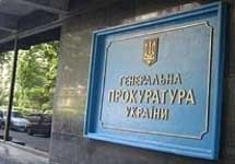 Проти концерну "Nemіroff", співробітників кількох податкових і митниць порушено кримінальну справу