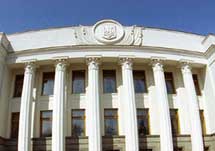 Верховна Рада прийняла звернення до народу України