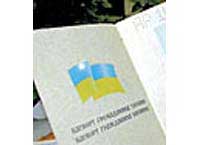 Особливості нового паспорту громадянина України
