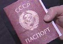 Напередодні виборів Кабмін дозволив українцям користуватися радянськими паспортами