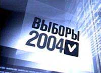 Спостерігачі від СНД підготують заяву за підсумками виборів в Україні до ранку 1 листопада