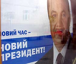 Ужгород вибори