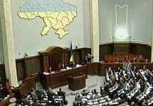 Верховна Рада відхилила проект держбюджету на 2005 рік