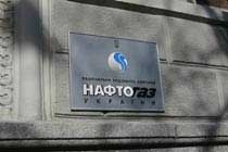 «Нафтогаз України» розглядає варіанти будівництва нового НПЗ