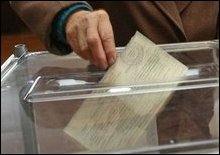 Донецька облрада вирішила провести 5 грудня референдум про створення республіки