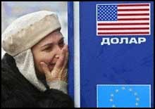 НБУ обмежив дострокове зняття депозитів
