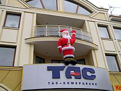 Ужгород вибори