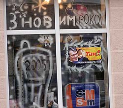 Ужгород вибори