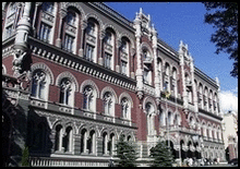 Звільнено заступників голови правління НБУ