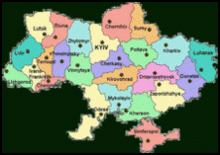 Ющенко і Зинченко презентують Україні нових губернаторів