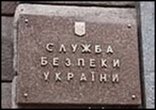 Білоконя, Ківалова, Сацюка і Суркіса позбавили урядового зв"язку