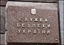 Ющенко змінив заступників голови СБУ