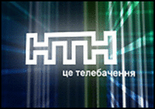 Телеканал НТН виступив з обвинуваченнями на адресу генпрокуратури