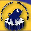 Заява Закарпатської обласної організації Партії промисловців і підприємців України