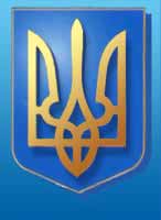 ПОРЯДОК ВИДАННЯ ДОЗВОЛІВ У ГОСПОДАРСЬКІЙ СФЕРІ ЗАКОНОДАВЧО ВРЕГУЛЬОВАНО