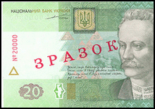 Закарпатці! Будьте уважні!