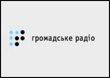 Національна радіокомпанія може виділити ефір "Громадському радіо"