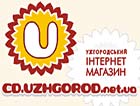 Новий ІНТЕРНЕТ-МАГАЗИН!