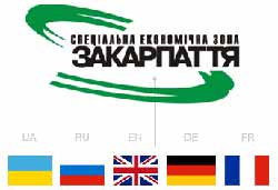 Закарпаття: СЕЗ просить Президента