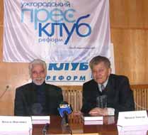 В Ужгороді презентовано єдиний в Україні підручник з етнології 