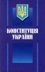 Закарпаття: Балога продовжує порушувати Конституцію 
