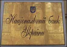У облдержадміністрації скоро з’являться "грошовиті" сусіди