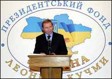 Міліція перевіряє походження фінансів фонду Кучми