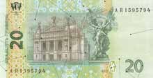Увага на Закарпатті зявилися фальшиві 20-гривневі купюри