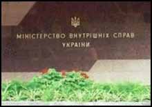 Начальники залізниць розповіли МВС, куди діли мільярд гривень. Генпрокуратура порушила кримінальну справу
