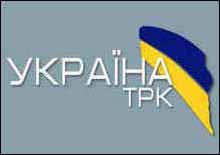 Ющенка просять позбавити ТРК "Україна" ліцензії за коментарі під час футбольного матчу