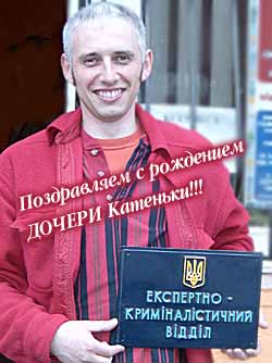 Колектив РА "Шарк" вітає свого колегу з народженням дитини!!!