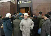 Внески українців у банках збільшилися на третину